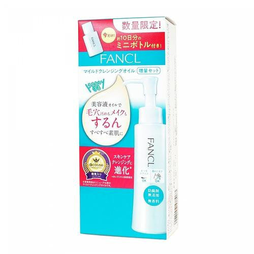 Fancl MCO納米卸粧液 120ml + 20ml 120ml + 20ml