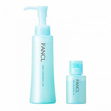 將圖片載入圖庫檢視器 Fancl MCO納米卸粧液 120ml + 20ml 120ml + 20ml
