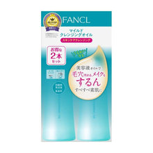 將圖片載入圖庫檢視器 Fancl 納米卸粧液 (2件裝) 120mlx2pcs

