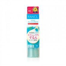 將圖片載入圖庫檢視器 Fancl 納米卸粧液 (日本版) 120ml
