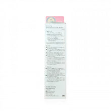 將圖片載入圖庫檢視器 Fancl 納米卸粧液 (日本版) 120ml
