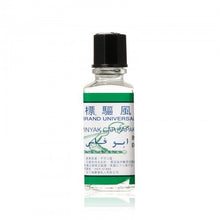 將圖片載入圖庫檢視器 Axe Brand 斧標 斧標油4號 10ml
