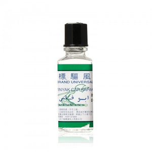 Axe Brand 斧標 斧標油4號 10ml