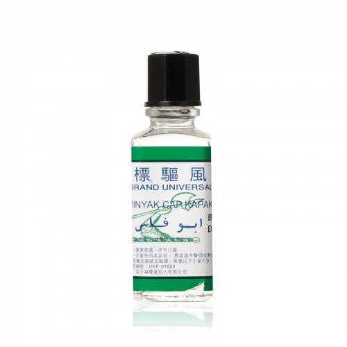 Axe Brand 斧標 斧標油4號 10ml