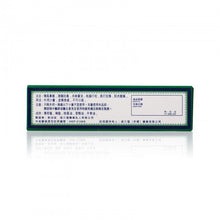 將圖片載入圖庫檢視器 Axe Brand 斧標 斧標油4號 10ml
