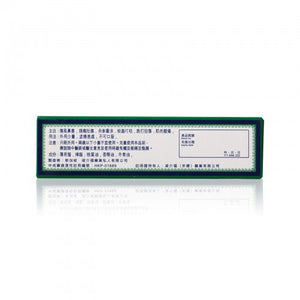 Axe Brand 斧標 斧標油4號 10ml