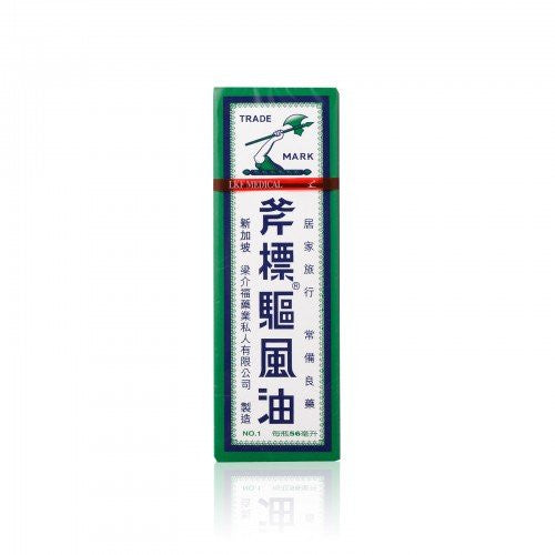 Axe Brand 斧標 斧標油1號 56ml