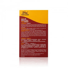 將圖片載入圖庫檢視器 Tiger Balm 虎標 頸肩舒特強配方 50g
