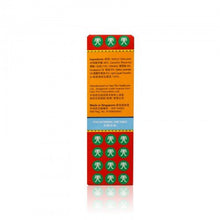 將圖片載入圖庫檢視器 Tiger Balm 虎標 虎油 28ml
