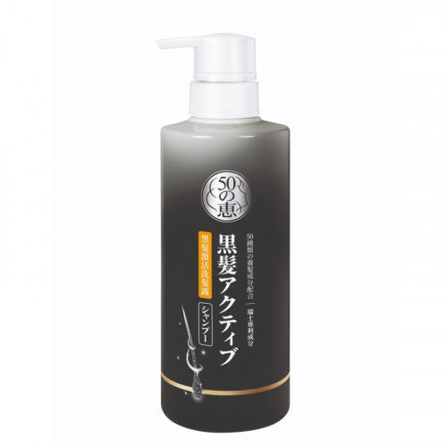 50惠 50惠黑髮激活洗髮露 400ml