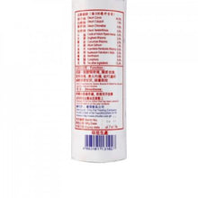 將圖片載入圖庫檢視器 中西藥 蜂標萬應莪朮油 80ml
