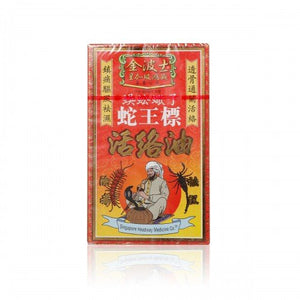 中西藥 金波士蛇王標活洛油 45ml