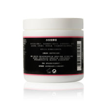 將圖片載入圖庫檢視器 Fraiche 水份按摩膏 500ml
