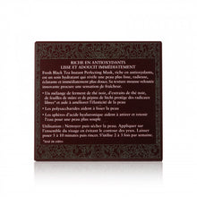 將圖片載入圖庫檢視器 Fresh 紅茶瞬間修護面膜 100ml
