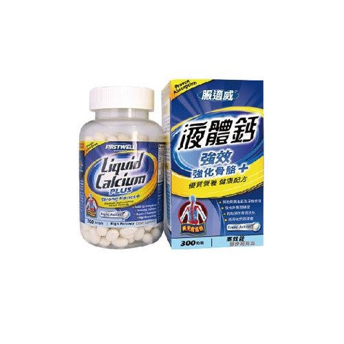 FIRSTWELL 液體鈣 300 Softgelsc