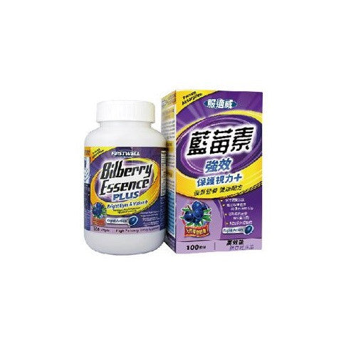 FIRSTWELL 藍莓素 100 Softgels