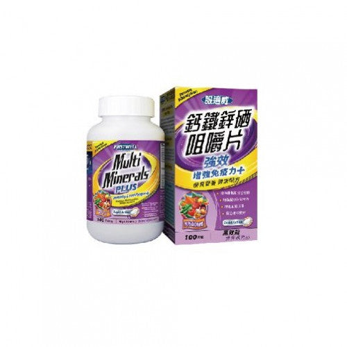 FIRSTWELL 鈣鐵鋅硒 100 Softgels