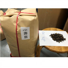 將圖片載入圖庫檢視器 福華茶行 壽眉/斤 F00101060700173 1斤
