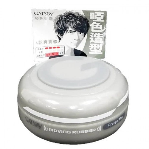 Gatsby 啞色髮蠟 80g