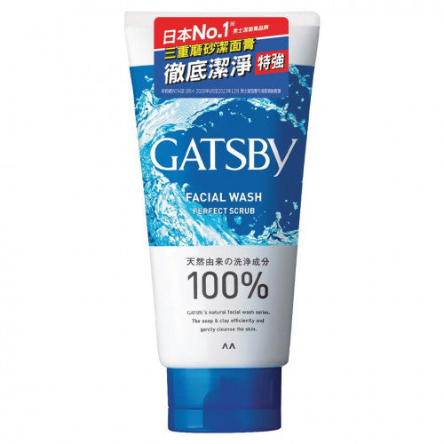 Gatsby 三重磨砂潔面膏 130g