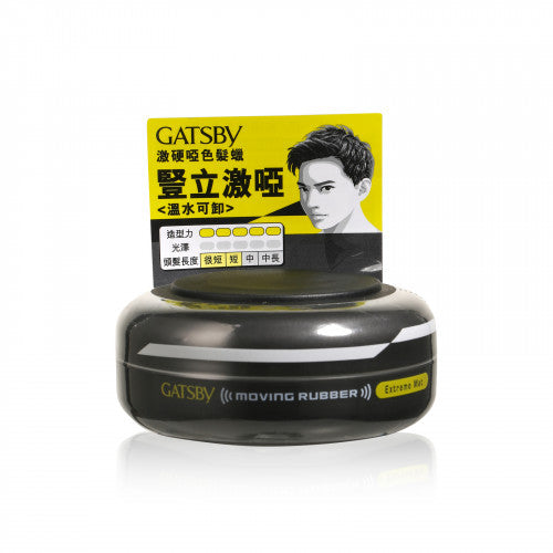 Gatsby 激硬啞色髮蠟 (黑色) 80g