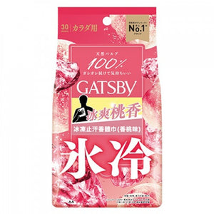 Gatsby 冰凍除汗香體巾(香桃味) 30pcs