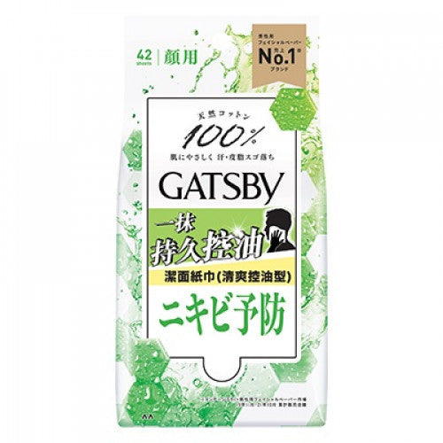 Gatsby 潔面紙巾 (清爽控油型) 42pcs