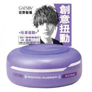 Gatsby 狂野髮蠟 80g
