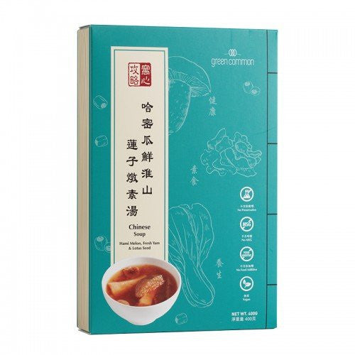 Green Common 哈密瓜鮮淮山蓮子燉素湯 (爵士湯) 400g