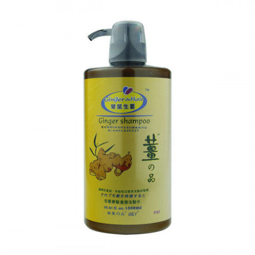 GINGER DE HAIR 琴葉生薑 生薑療髮滋潤洗髮水 1000ml