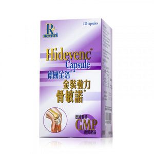 德國金洛 金裝強力骨敏諾 150 capsules