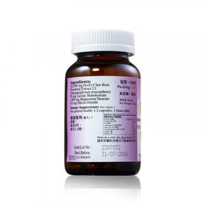 德國金洛 金裝強力骨敏諾 150 capsules