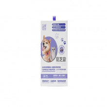 將圖片載入圖庫檢視器 Gallop Health Care 騰泰堂 騰泰堂 寵芝靈 30Pcs
