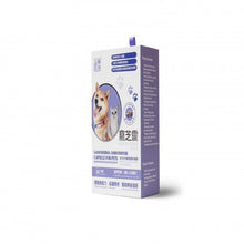 將圖片載入圖庫檢視器 Gallop Health Care 騰泰堂 騰泰堂 寵芝靈 30Pcs
