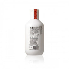 將圖片載入圖庫檢視器 Beauty Skin Factory 美肌工房 豆乳潤膚露 200ml
