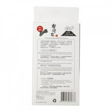 將圖片載入圖庫檢視器 Beauty Skin Factory 美肌工房 炭泥石毛孔深層清潔鼻貼 10pcs
