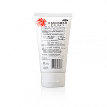 將圖片載入圖庫檢視器 Beauty Skin Factory 美肌工房 豆乳美白防曬乳液 SPF30 PA++ 60g
