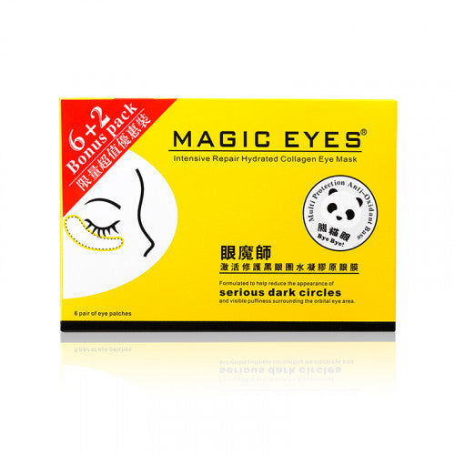 Beauty Skin Factory 美肌工房 眼魔師-激活修護黑眼圈眼膜 6pair
