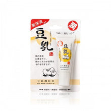 將圖片載入圖庫檢視器 Beauty Skin Factory 美肌工房 豆乳潤唇膏 10ml

