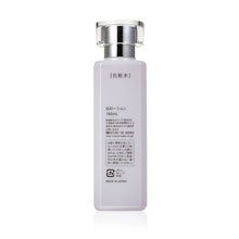 將圖片載入圖庫檢視器 HABA G露水 180ml
