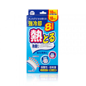 Hadariki 小童及成人退熱貼 18片