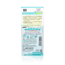 將圖片載入圖庫檢視器 Hakugen 白元 吸油吸汗膠膜面油紙 70pcs
