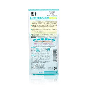 Hakugen 白元 吸油吸汗膠膜面油紙 70pcs