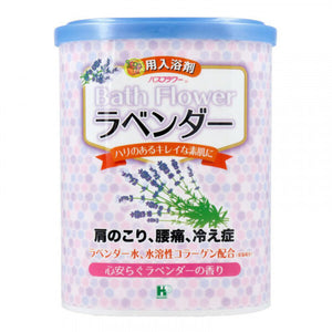 Hakugen 白元 BATH FLOWER 溫泉入浴劑 - 薰衣草 660g