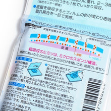 將圖片載入圖庫檢視器 Hakugen 白元 膠膜面油紙(藍色) 70pcs
