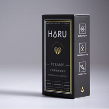 將圖片載入圖庫檢視器 HARU POCKET 即棄式 卡瓦醉椒熱感潤滑液  (盒裝) 3ml * 10片
