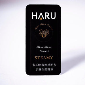 HARU POCKET 即棄式 卡瓦醉椒熱感潤滑液  (盒裝) 3ml * 10片