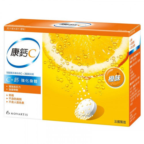 康鈣C 康鈣C 30片裝水溶片(橙味) 30pcs