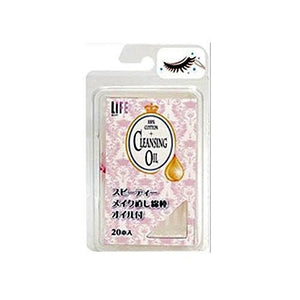 Heiwa Life 速效卸粧修正棉棒 (獨立包庄) 20pcs