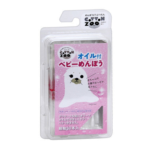 Heiwa COTTON ZOO 嬰兒橄欖油棉棒 (獨立包庄) 30pcs